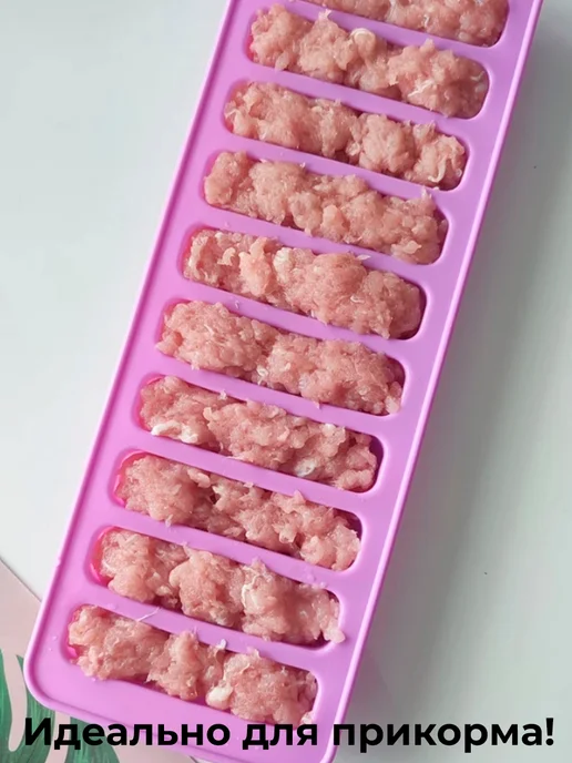 Фото товара 25787, силиконовая форма пальчики для конфет, льда, шоколада